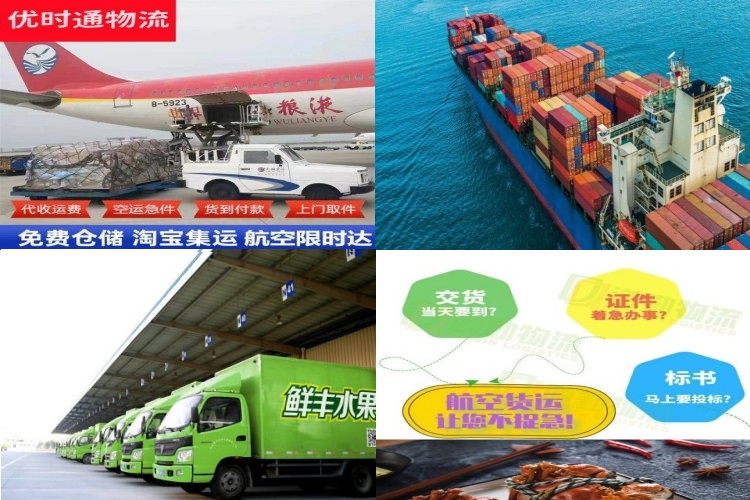 芦淞到太原航空货运公司-芦淞到太原物流专线